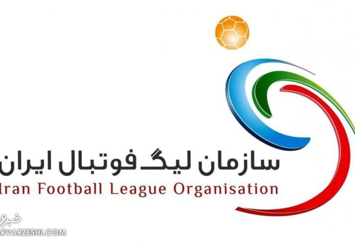 تورنمنت ۳ جانبه قطعی شد/ لیگ رسماً تمام شد!