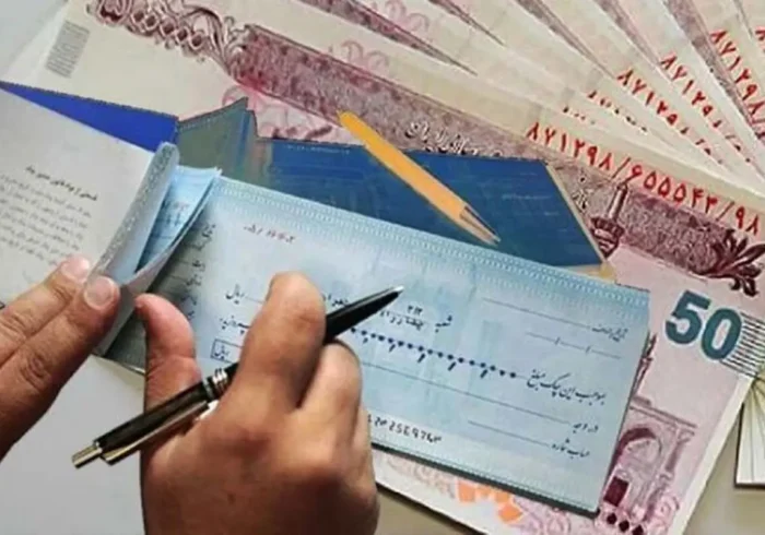 صدور چک رمزدار ممنوع می شود صدور چک رمزدار ممنوع می شود