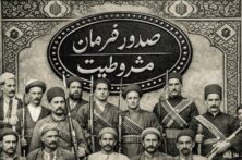 مشروطه؛ آغاز تغییر توازن قدرت در ایران
