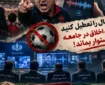 فوتبال را تعطیل کنید شاید اخلاق در جامعه استوار بماند! فوتبال را تعطیل کنید شاید اخلاق در جامعه استوار بماند!