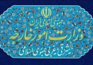 احضار سفیر انگلیس به وزارت خارجه ایران