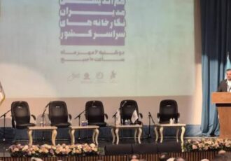 وقتی اثر هنری به دارایی قابل توثیق تبدیل می‌شود