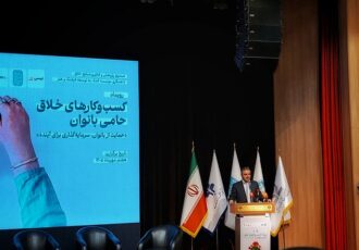 سهم بانوان در مالکیت، مدیریت و منابع کسب‌وکارهای فرهنگی باید تثبیت شود