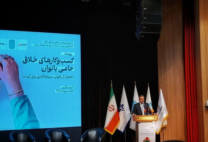 سهم بانوان در مالکیت، مدیریت و منابع کسب‌وکارهای فرهنگی باید تثبیت شود